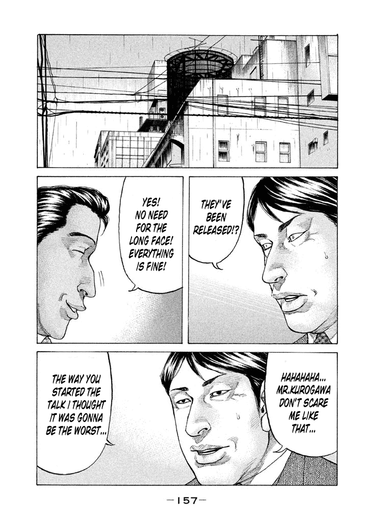 Shinjuku Swan chapter 141 - page 15