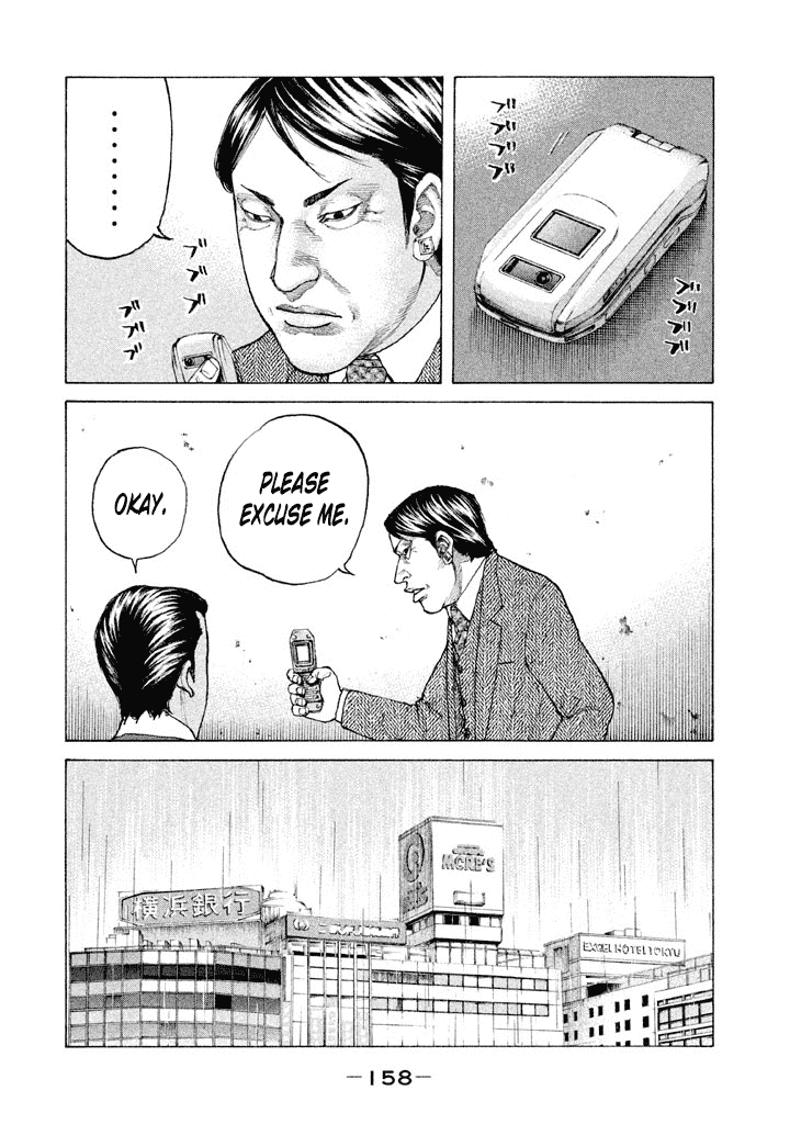 Shinjuku Swan chapter 141 - page 16