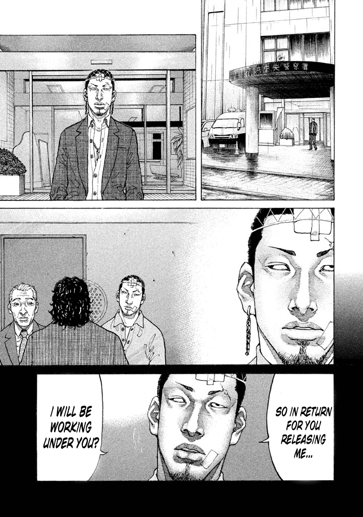 Shinjuku Swan chapter 141 - page 17
