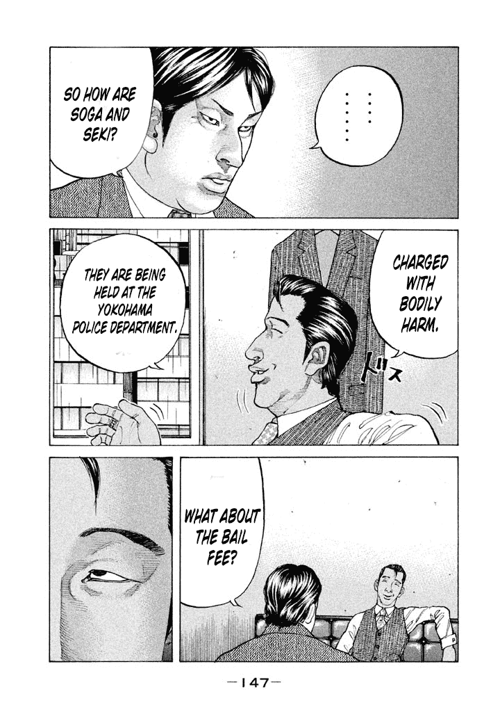 Shinjuku Swan chapter 141 - page 5