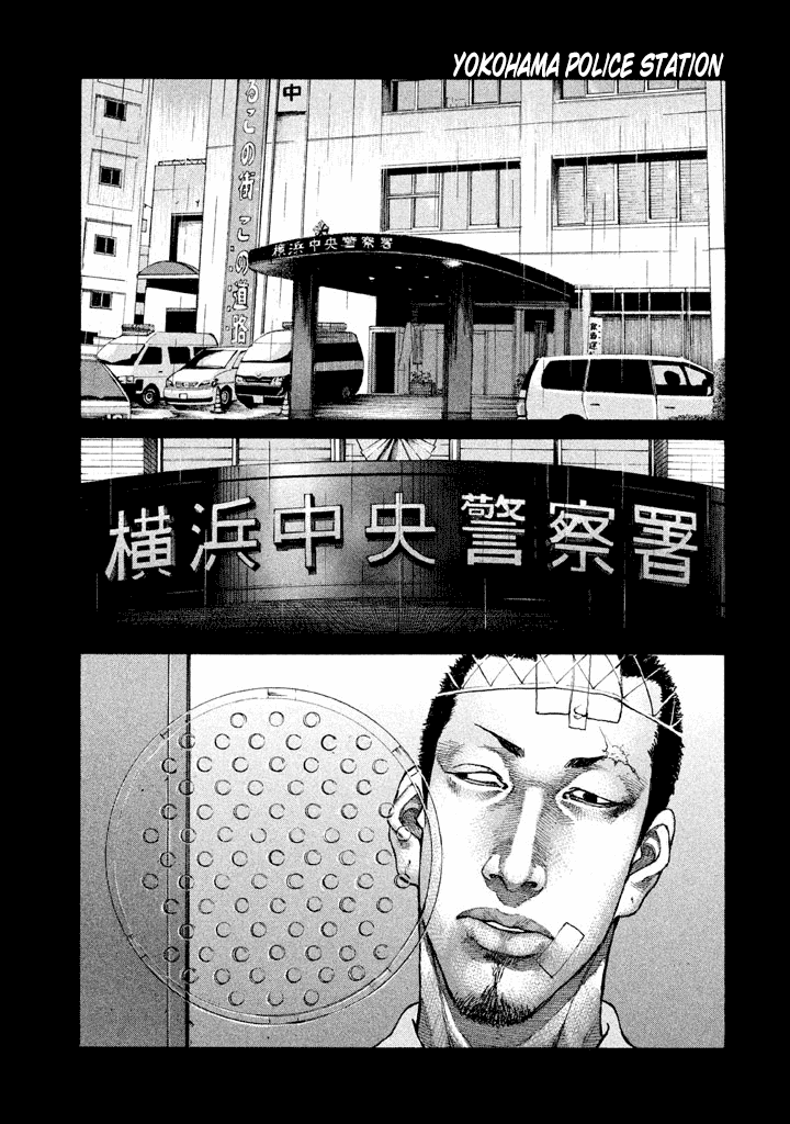 Shinjuku Swan chapter 141 - page 7