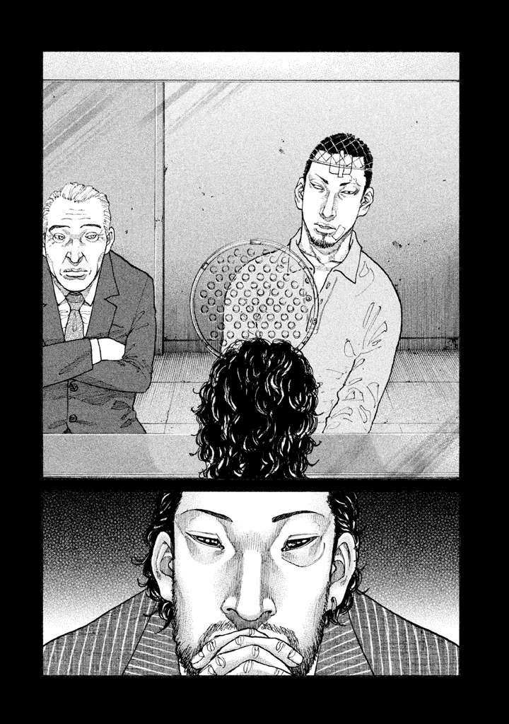 Shinjuku Swan chapter 141 - page 8