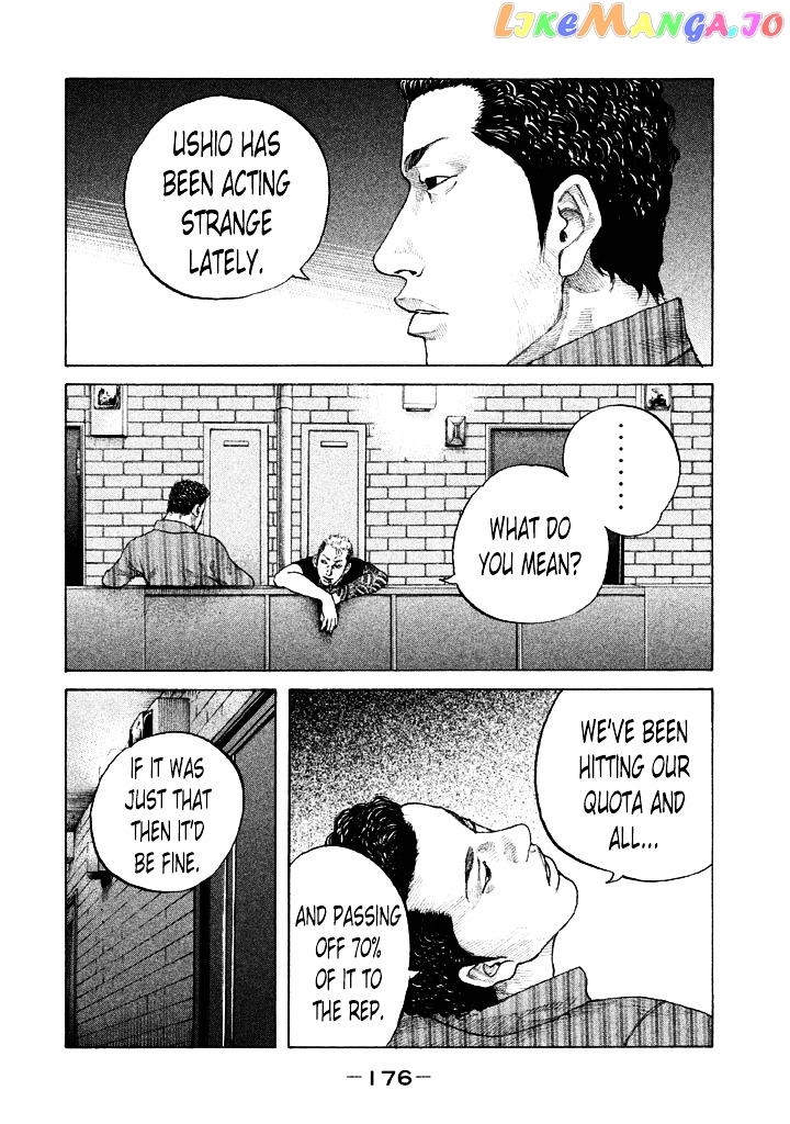 Shinjuku Swan chapter 101 - page 12