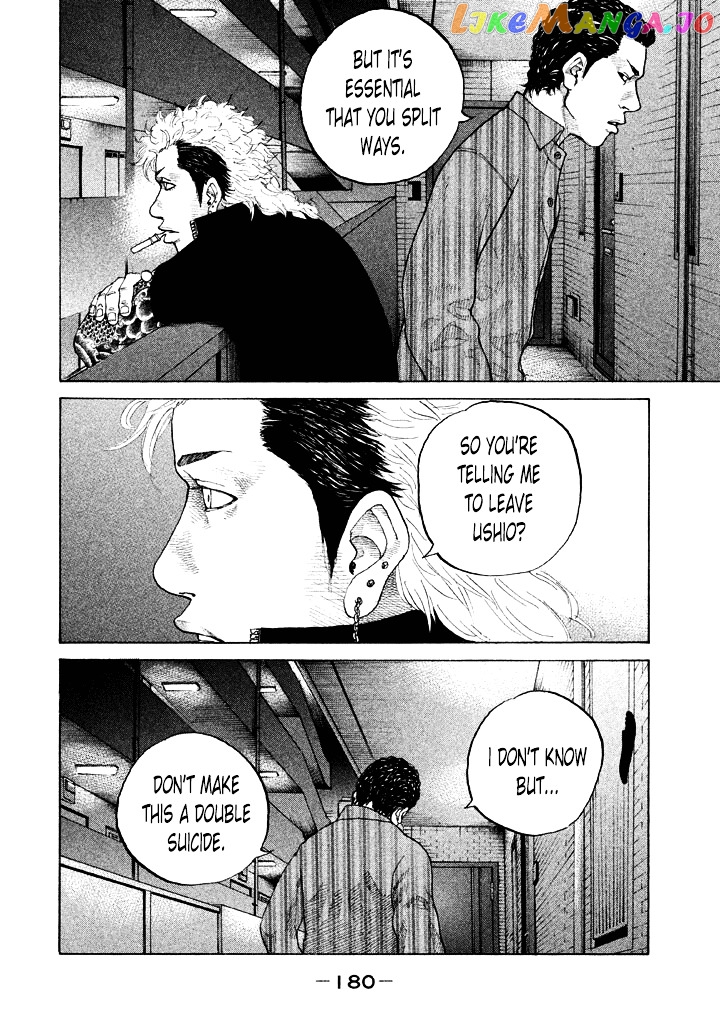 Shinjuku Swan chapter 101 - page 16