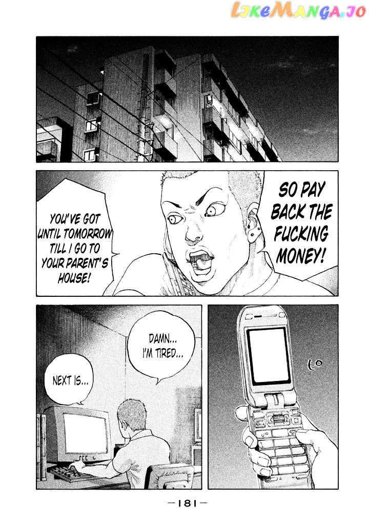 Shinjuku Swan chapter 101 - page 17
