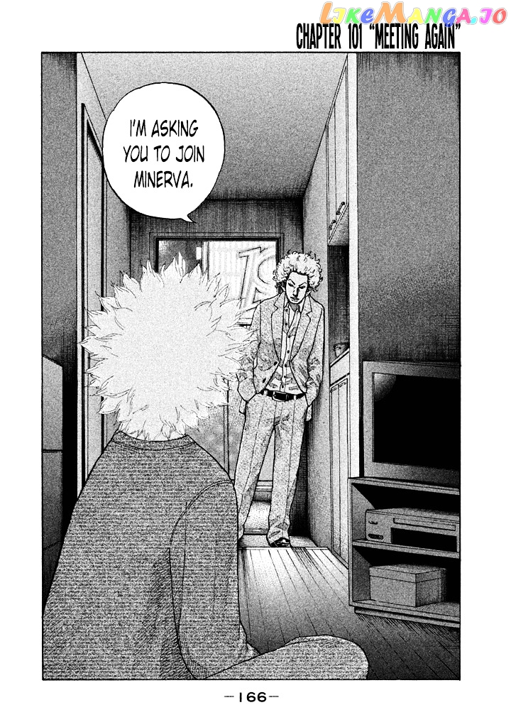 Shinjuku Swan chapter 101 - page 2