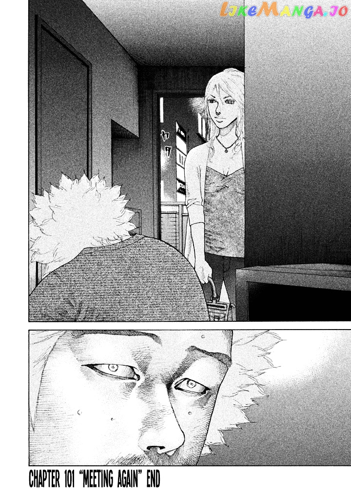 Shinjuku Swan chapter 101 - page 20