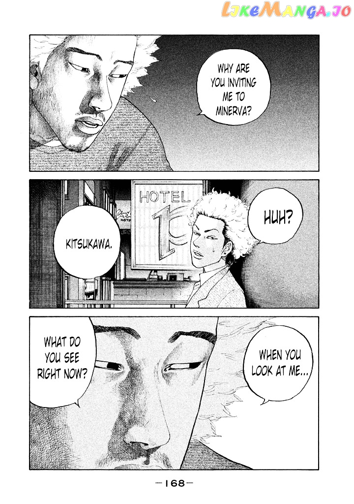 Shinjuku Swan chapter 101 - page 4
