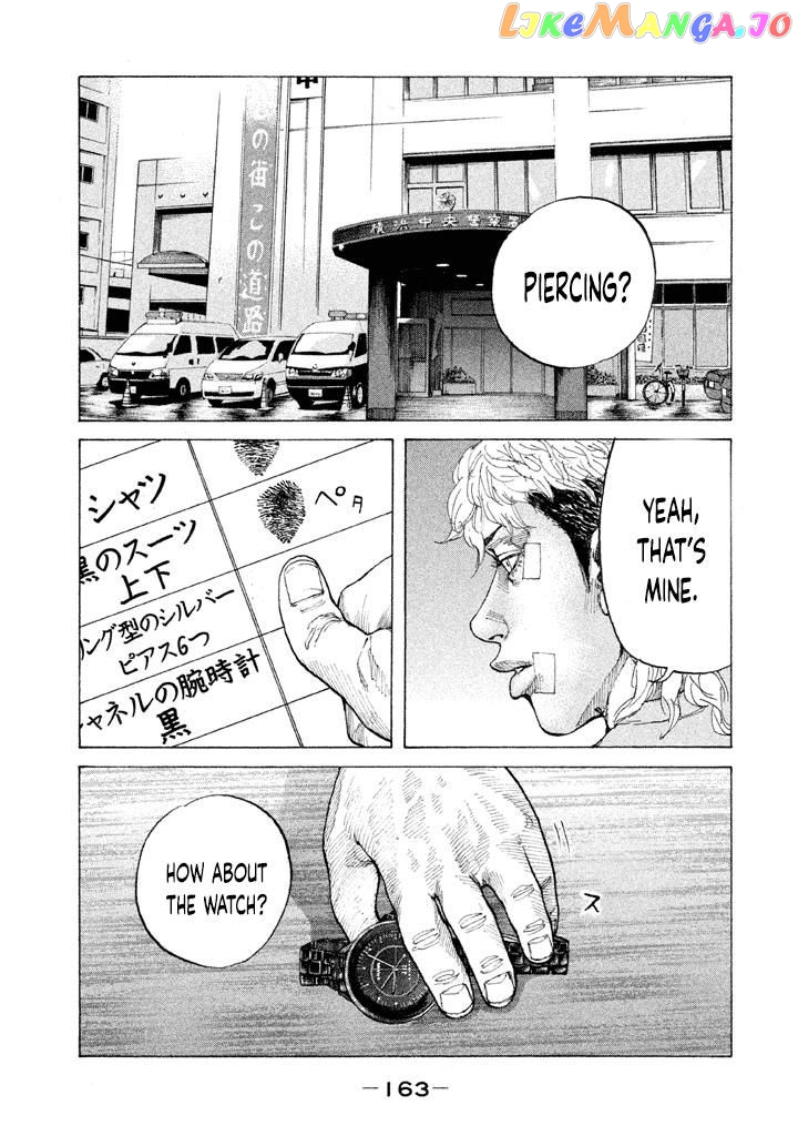 Shinjuku Swan chapter 142 - page 1