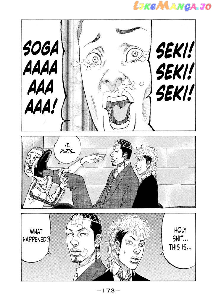 Shinjuku Swan chapter 142 - page 11