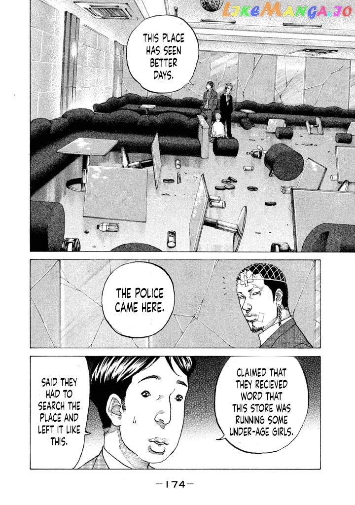 Shinjuku Swan chapter 142 - page 12