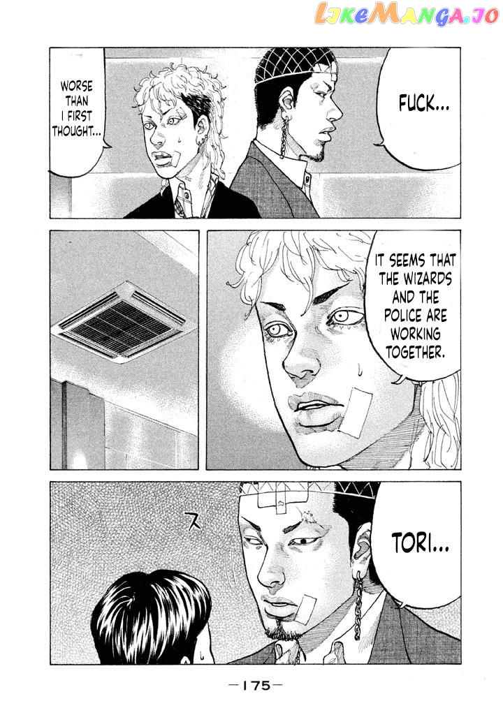 Shinjuku Swan chapter 142 - page 13