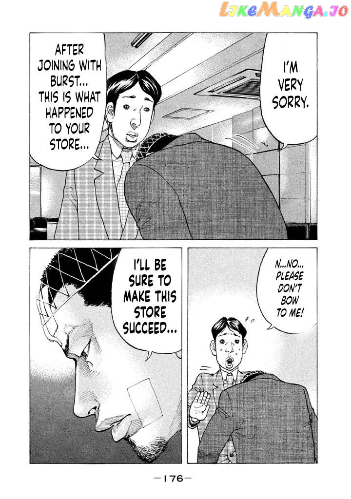 Shinjuku Swan chapter 142 - page 14