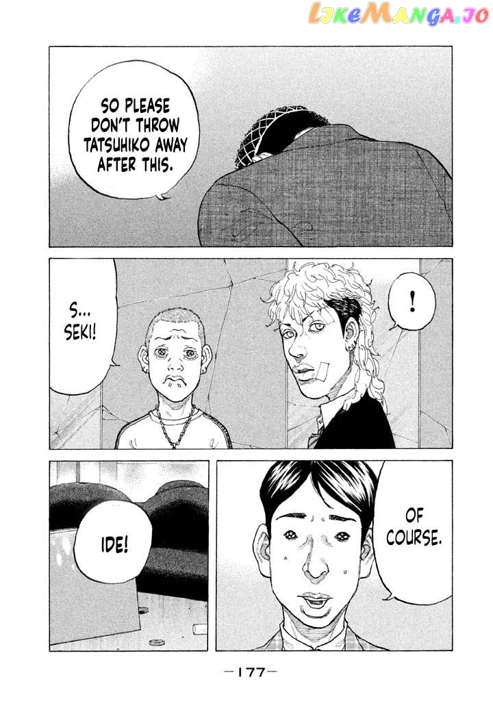 Shinjuku Swan chapter 142 - page 15