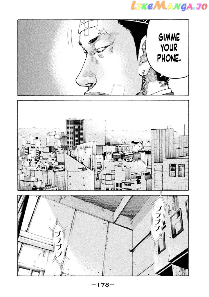 Shinjuku Swan chapter 142 - page 16