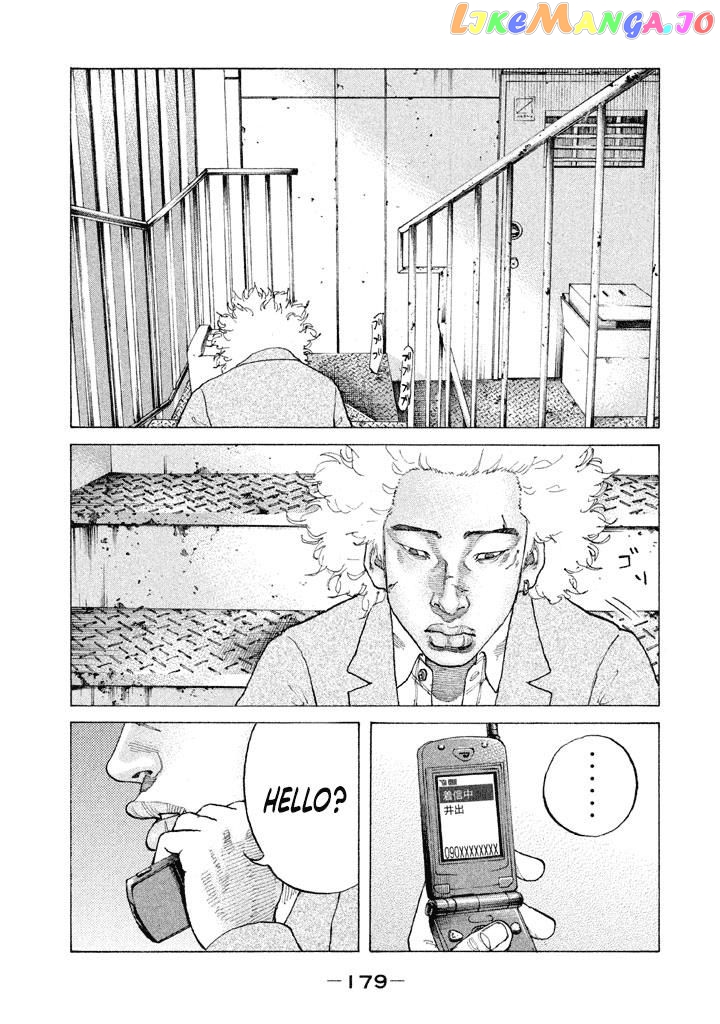 Shinjuku Swan chapter 142 - page 17