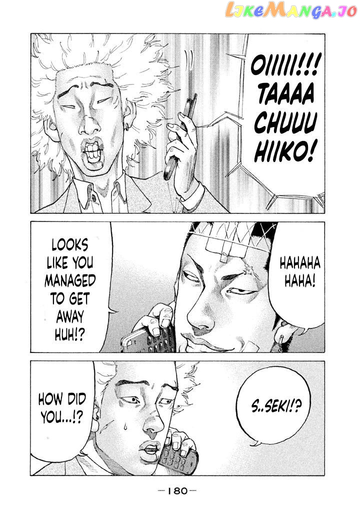 Shinjuku Swan chapter 142 - page 18