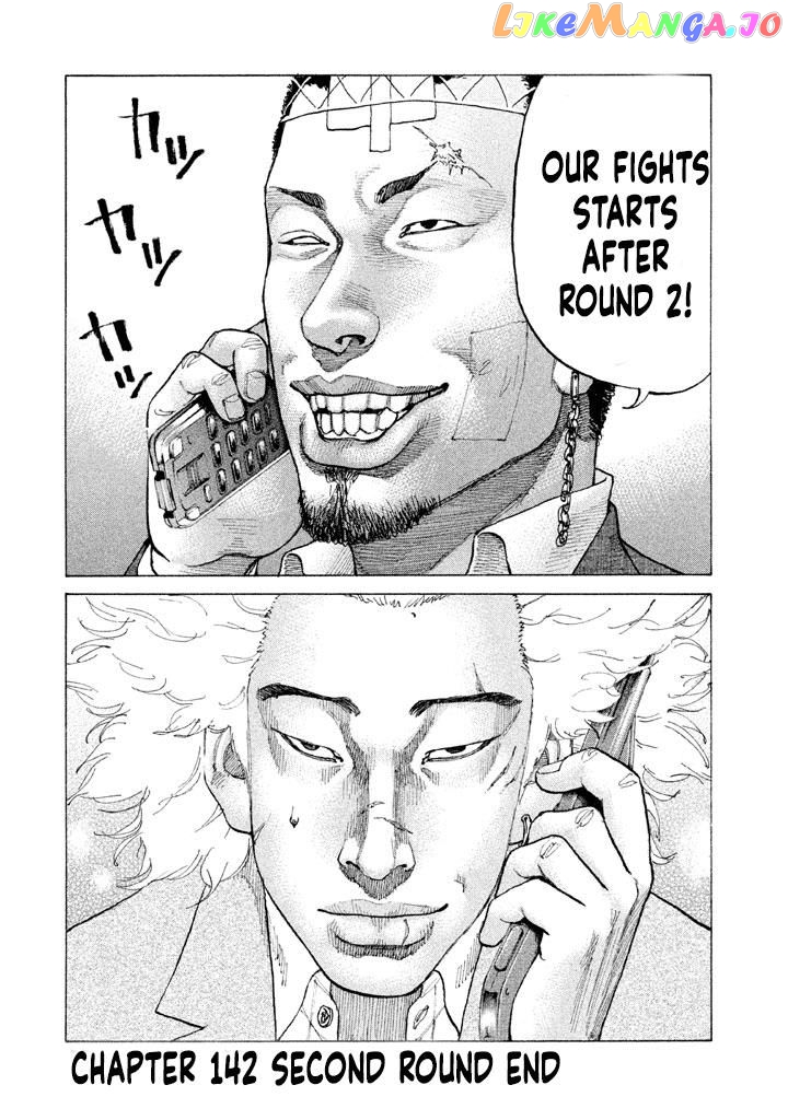 Shinjuku Swan chapter 142 - page 20