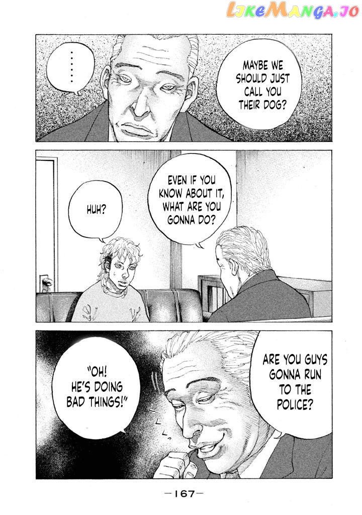Shinjuku Swan chapter 142 - page 5