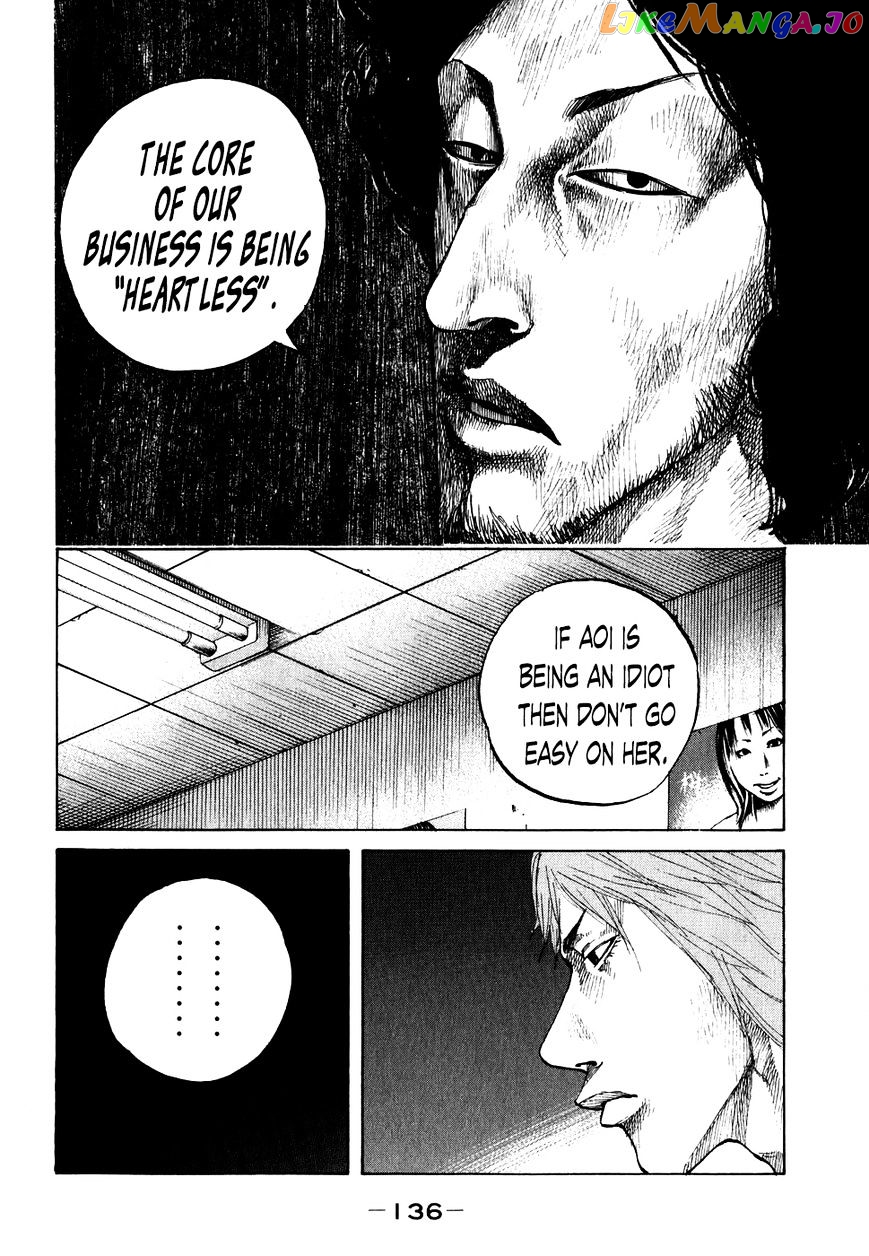 Shinjuku Swan chapter 67 - page 14