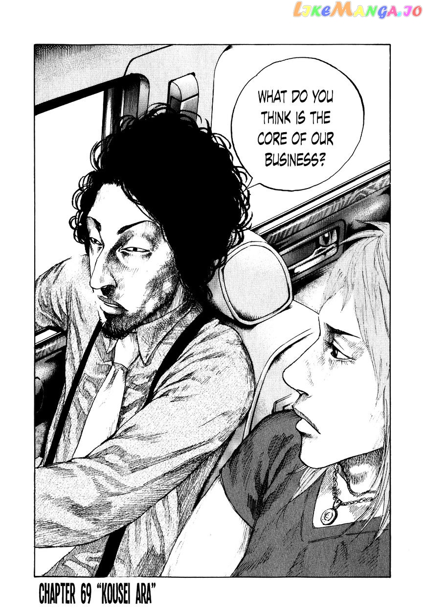 Shinjuku Swan chapter 67 - page 2