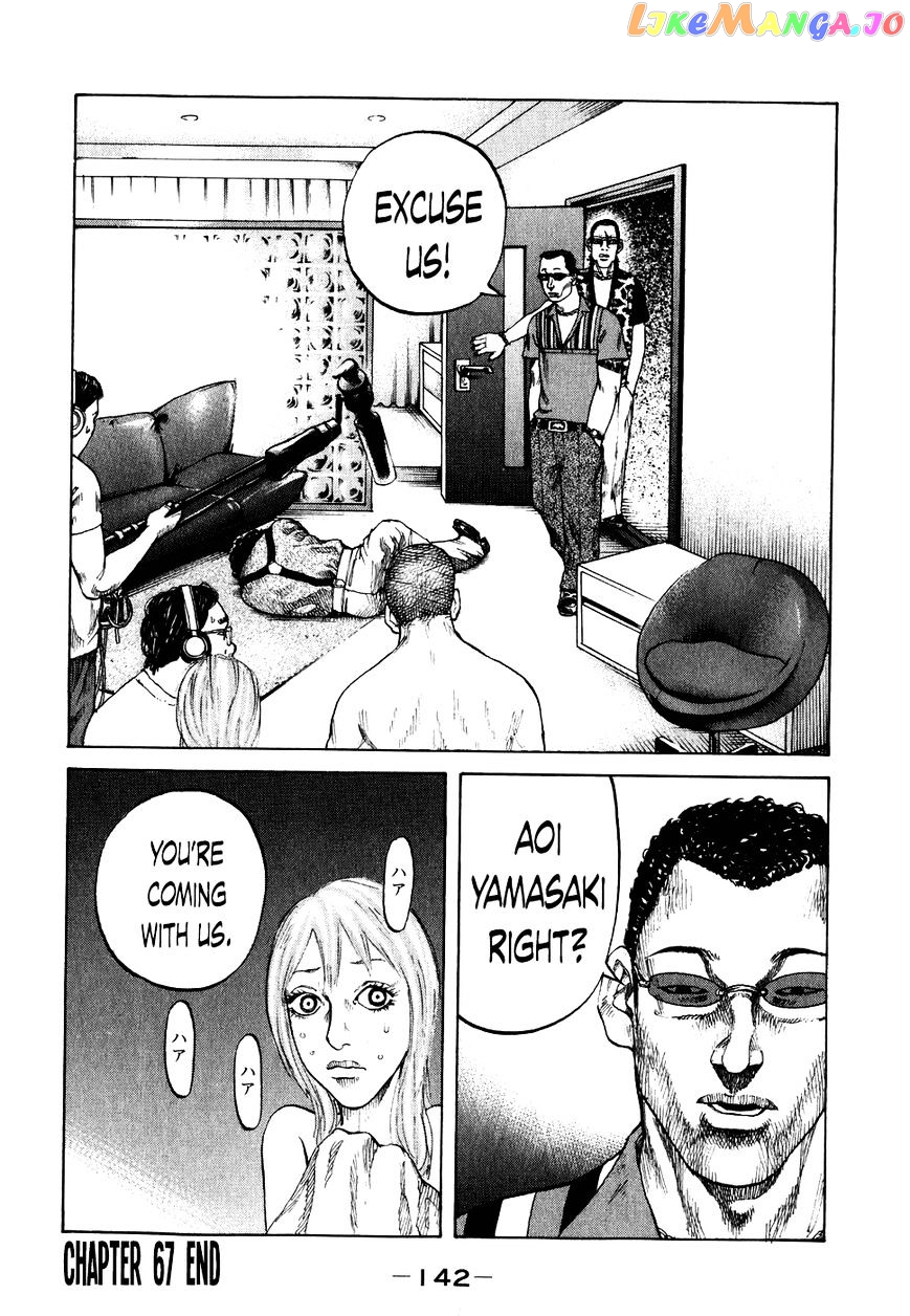 Shinjuku Swan chapter 67 - page 20