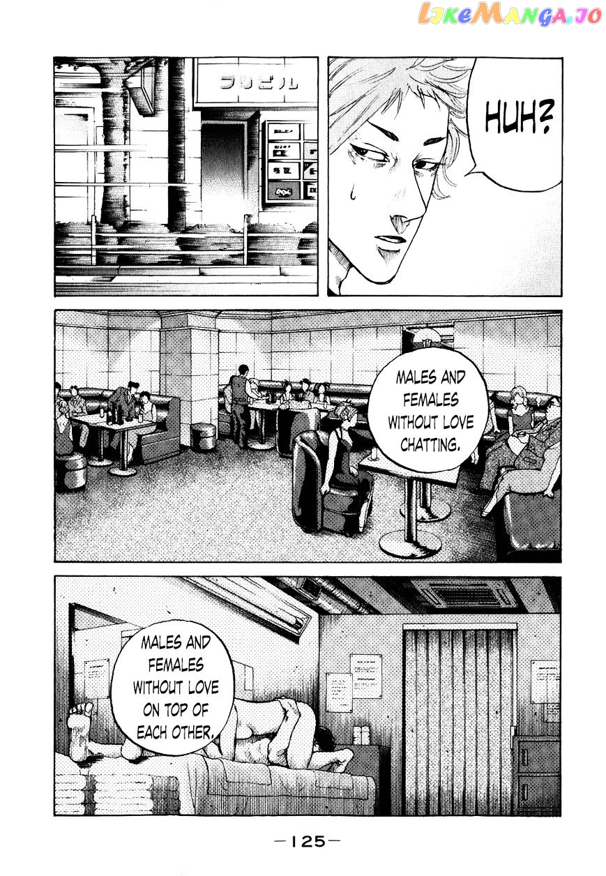 Shinjuku Swan chapter 67 - page 3