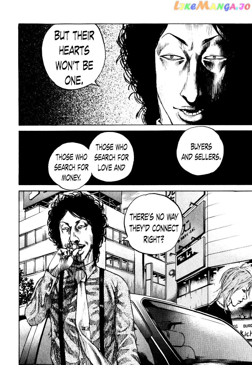 Shinjuku Swan chapter 67 - page 4