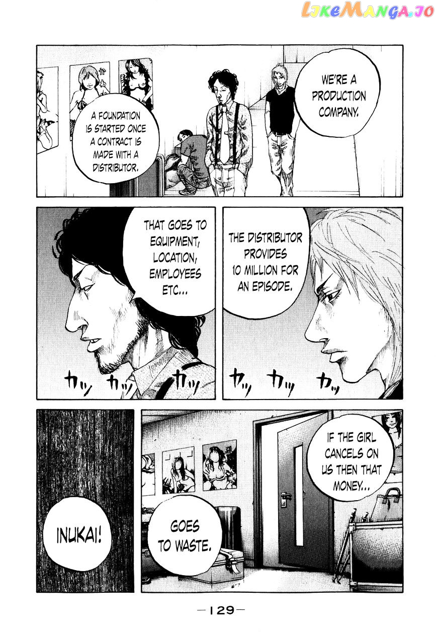 Shinjuku Swan chapter 67 - page 7