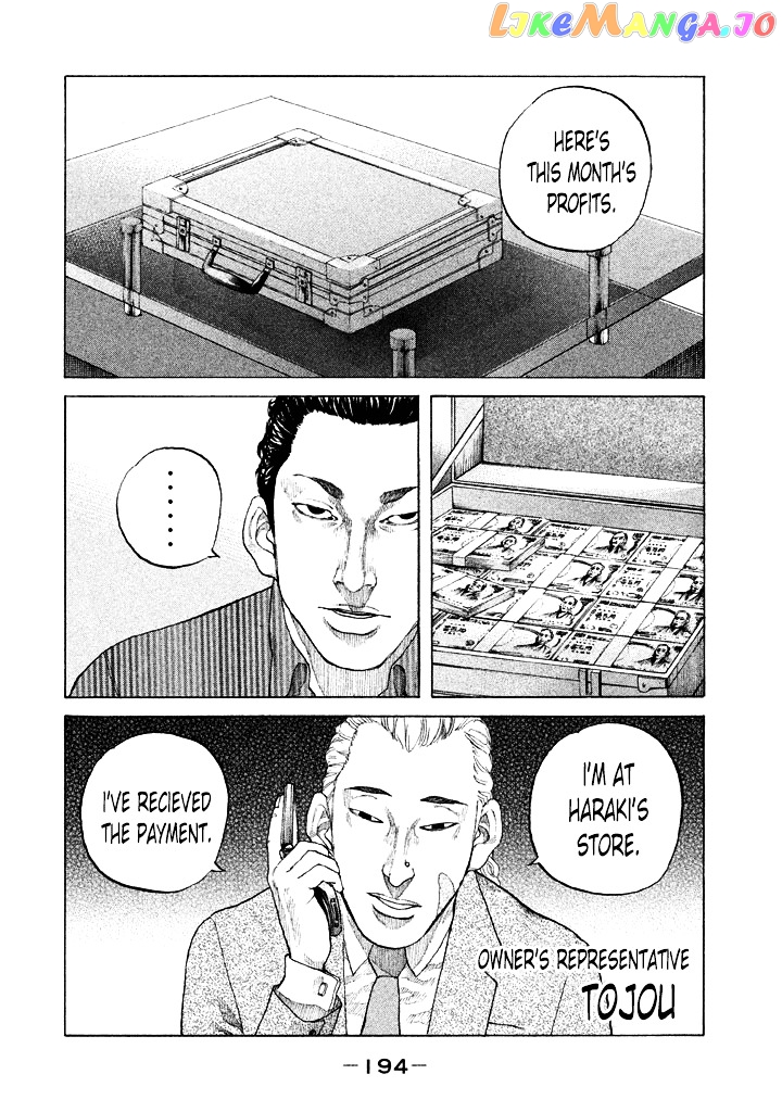 Shinjuku Swan chapter 102 - page 10