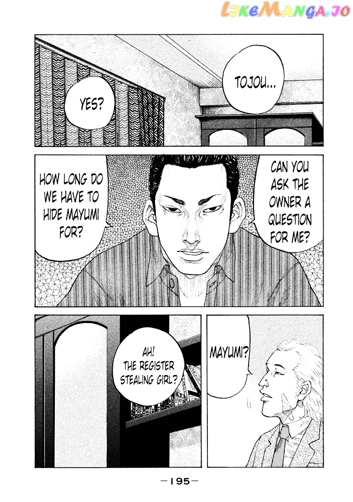 Shinjuku Swan chapter 102 - page 11