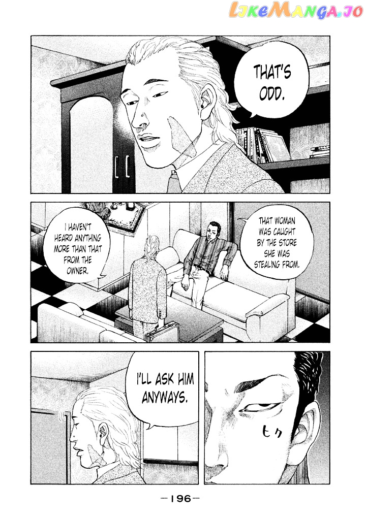 Shinjuku Swan chapter 102 - page 12