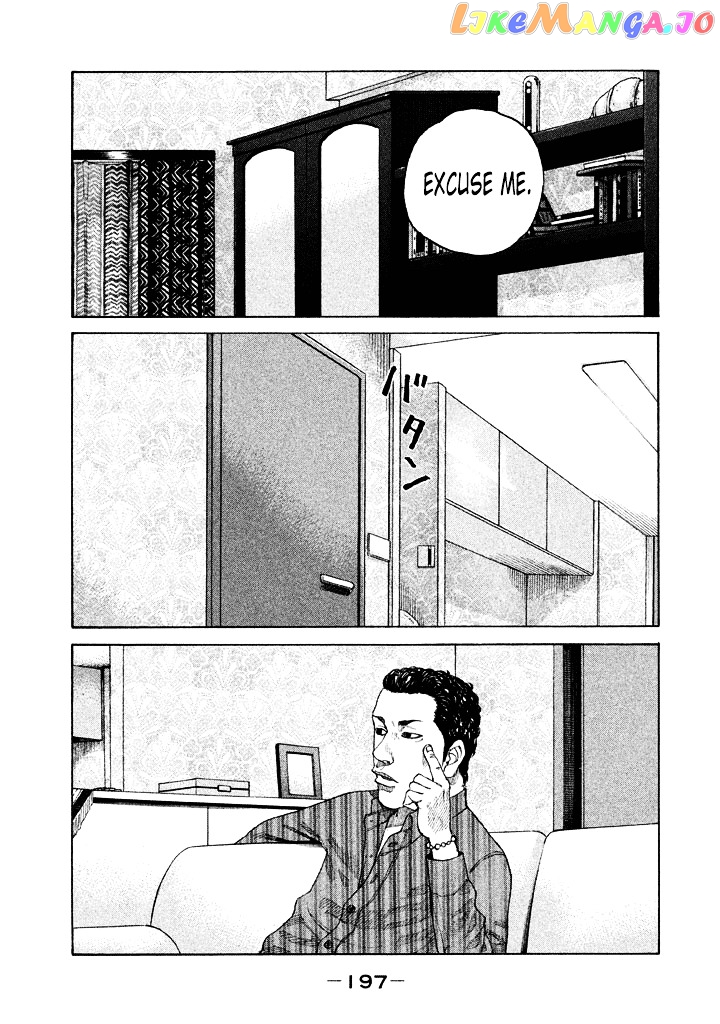 Shinjuku Swan chapter 102 - page 13