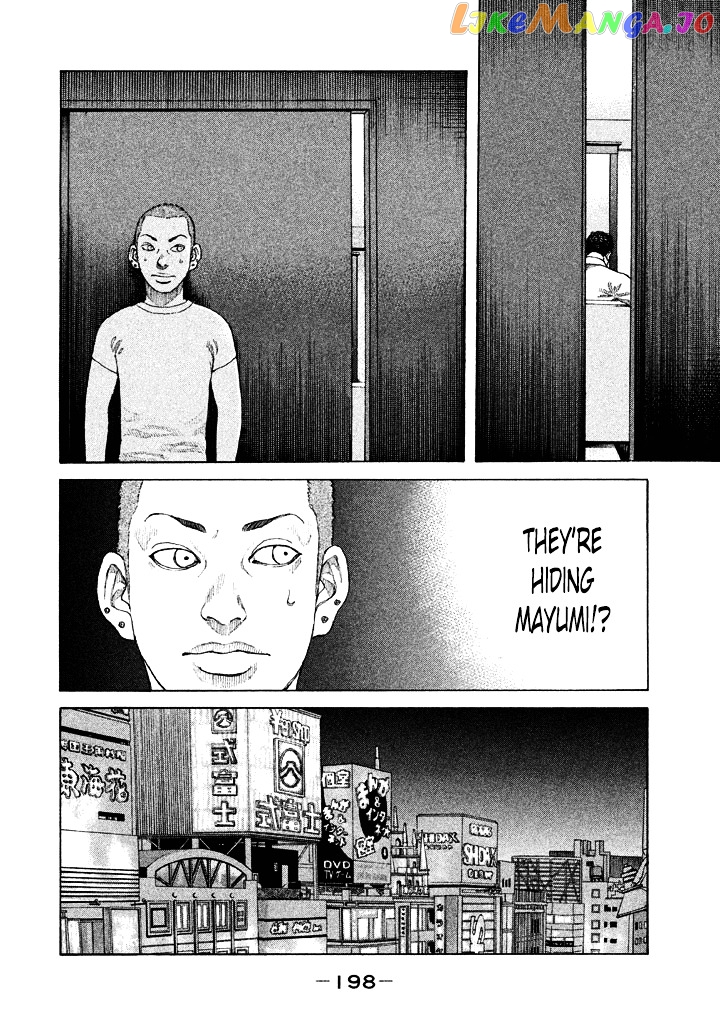 Shinjuku Swan chapter 102 - page 14