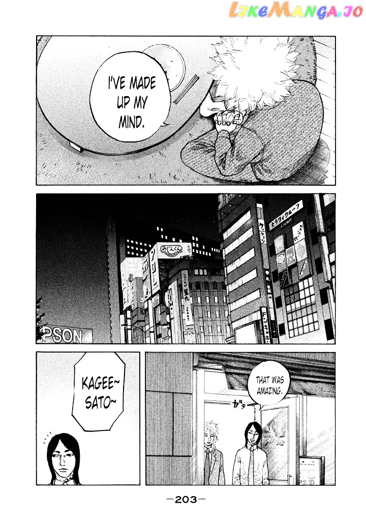Shinjuku Swan chapter 102 - page 19