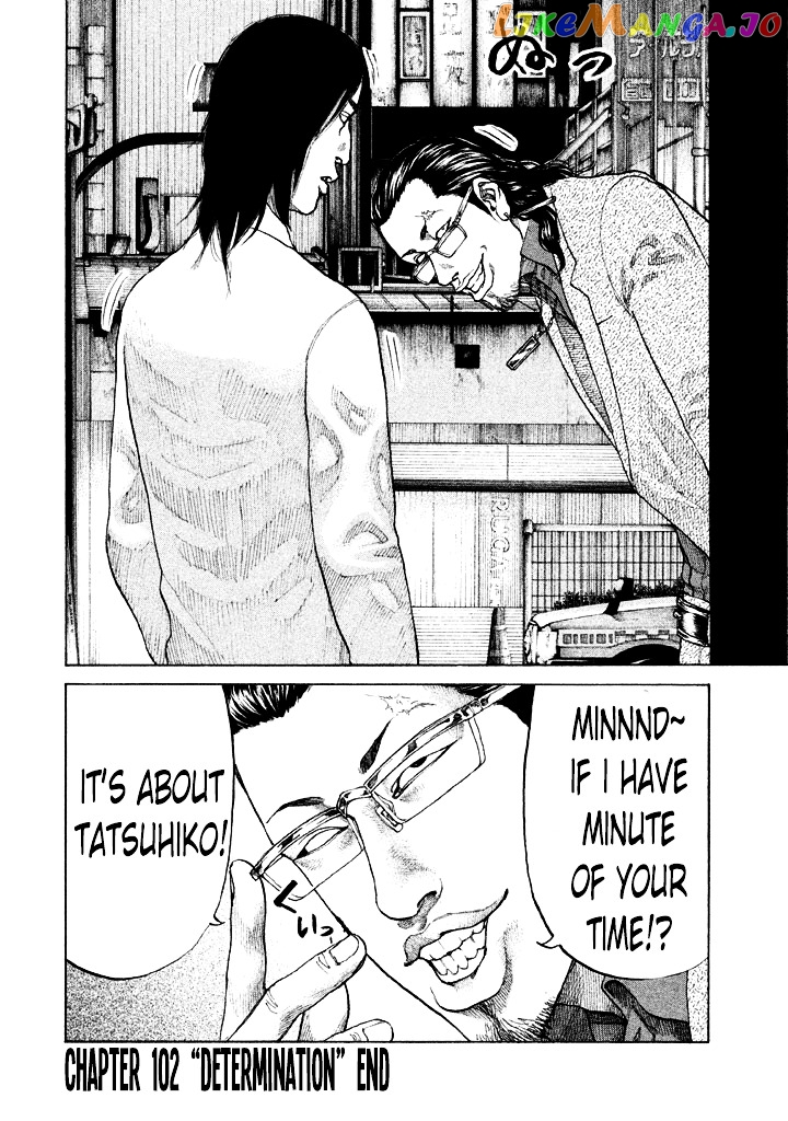 Shinjuku Swan chapter 102 - page 20