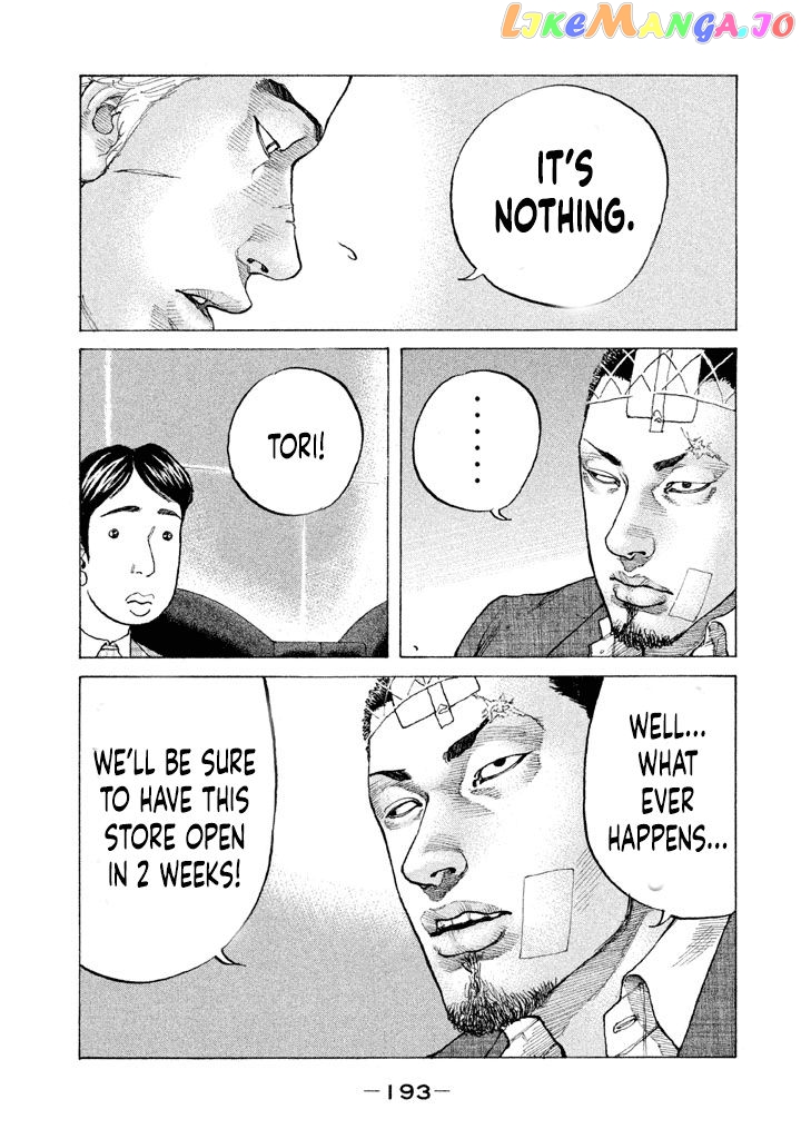 Shinjuku Swan chapter 143 - page 10