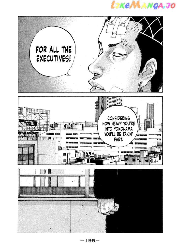 Shinjuku Swan chapter 143 - page 12