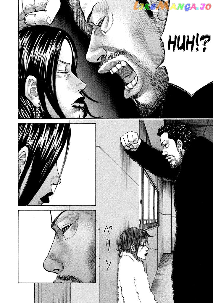 Shinjuku Swan chapter 143 - page 15