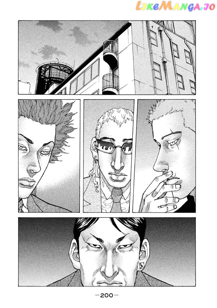 Shinjuku Swan chapter 143 - page 17
