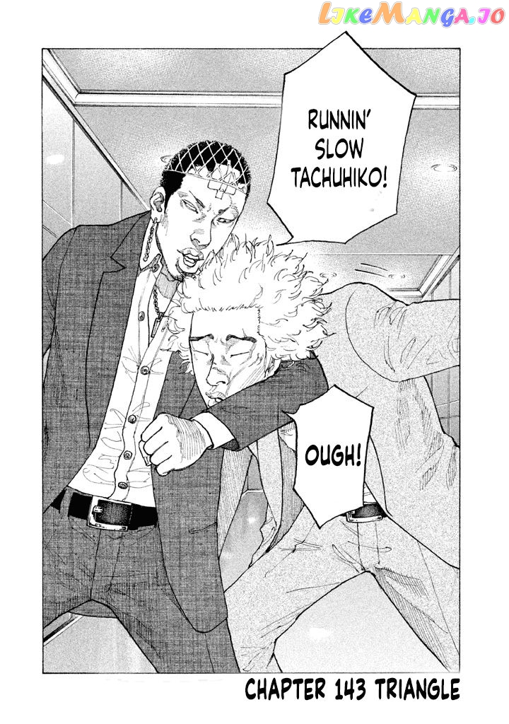 Shinjuku Swan chapter 143 - page 2