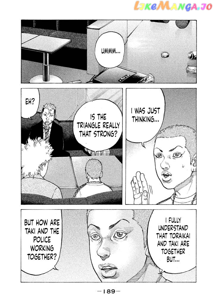 Shinjuku Swan chapter 143 - page 7