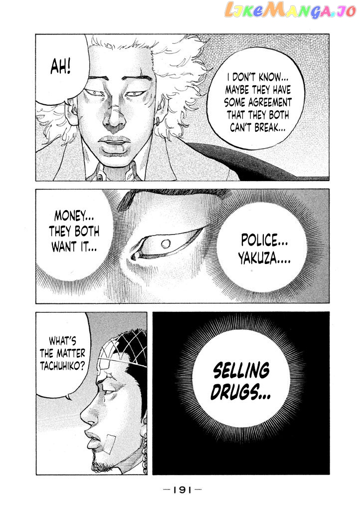 Shinjuku Swan chapter 143 - page 8