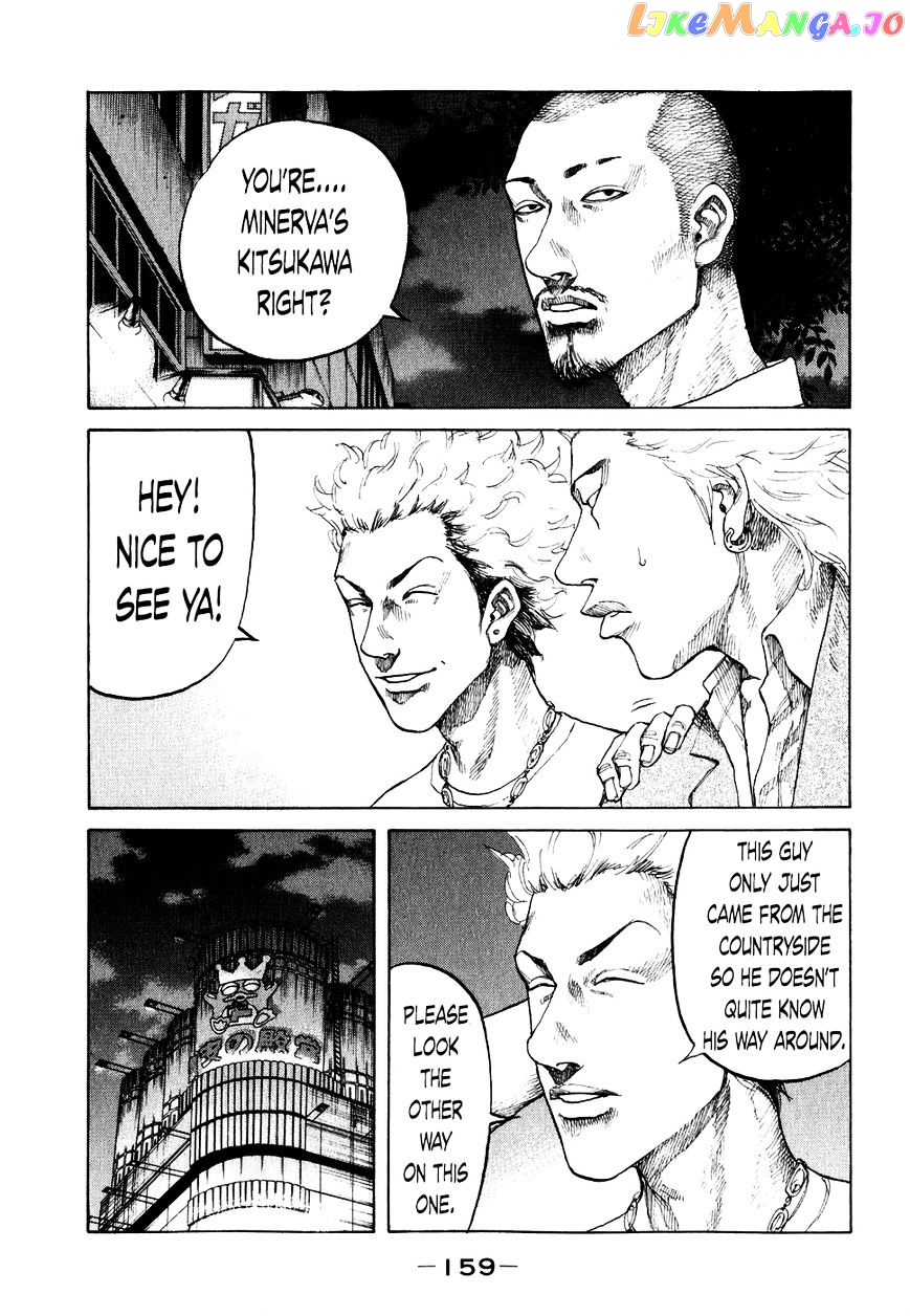 Shinjuku Swan chapter 68 - page 16