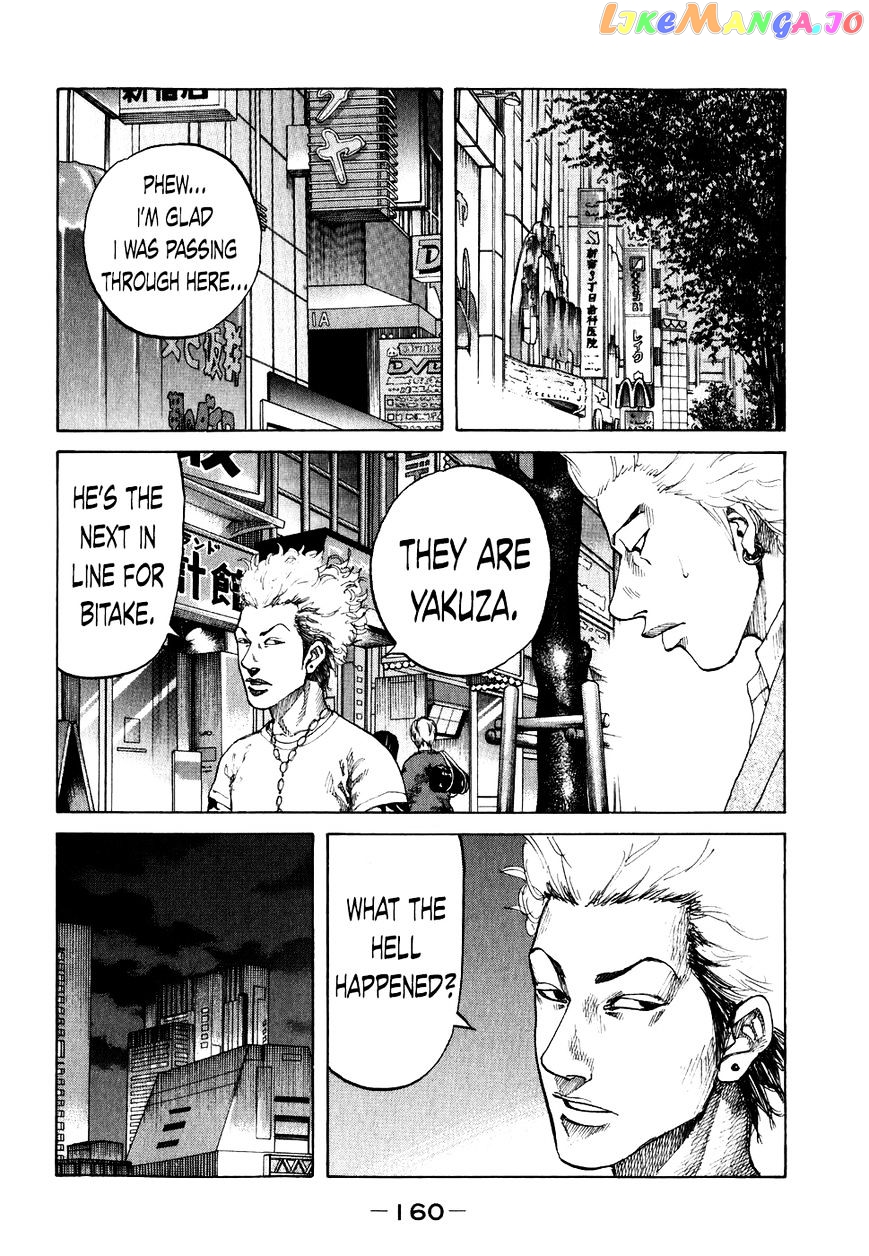 Shinjuku Swan chapter 68 - page 17