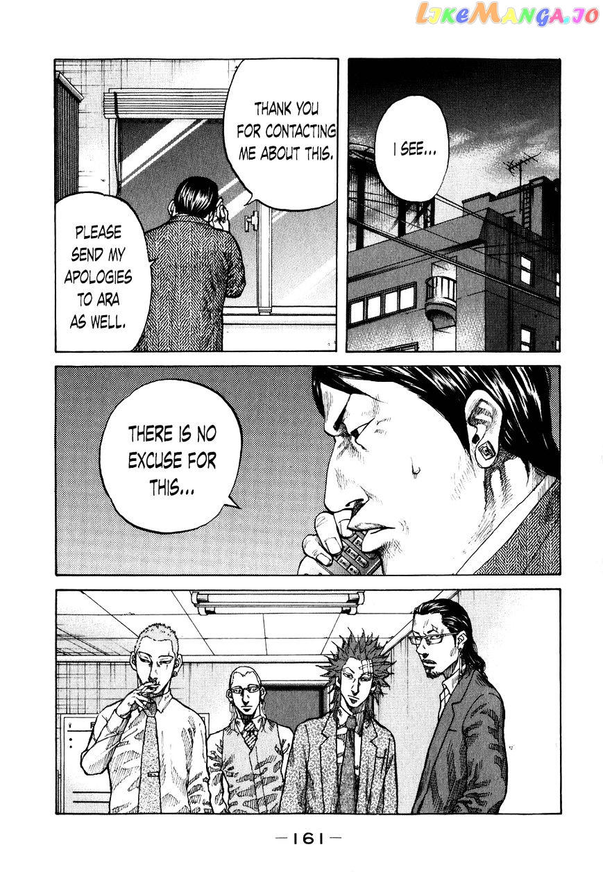 Shinjuku Swan chapter 68 - page 18