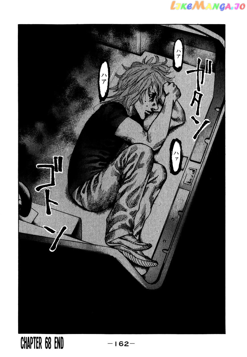 Shinjuku Swan chapter 68 - page 19