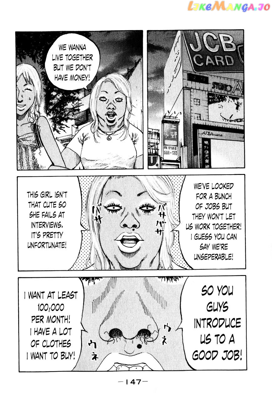 Shinjuku Swan chapter 68 - page 4