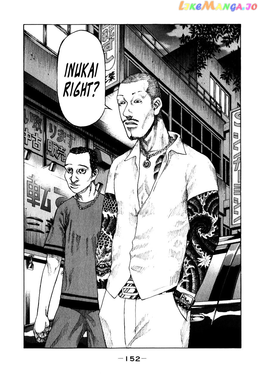 Shinjuku Swan chapter 68 - page 9