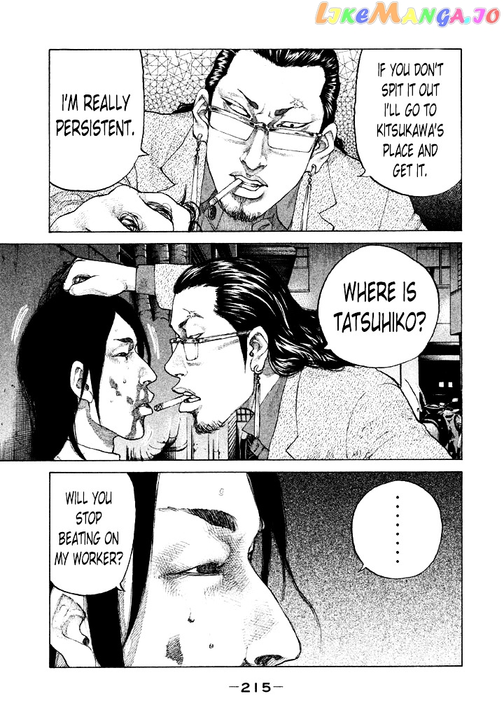 Shinjuku Swan chapter 103 - page 11